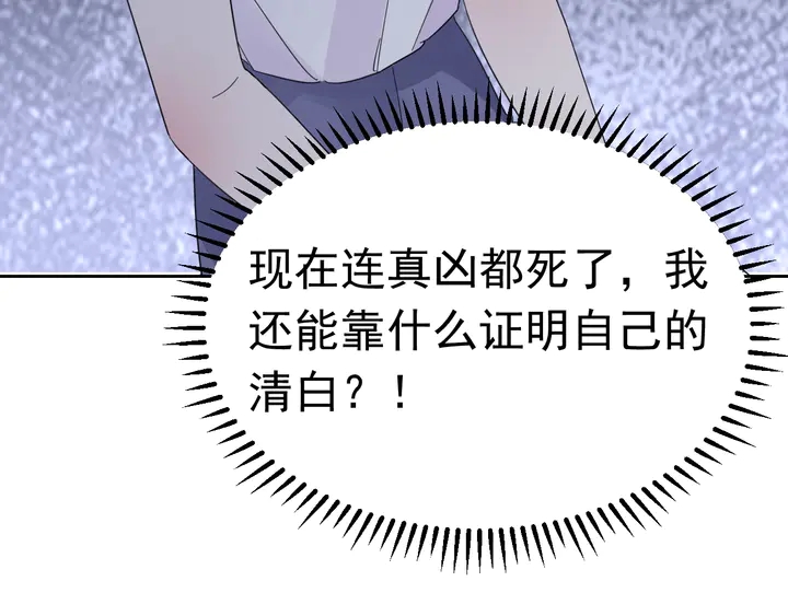 第115话 我会陪着你18