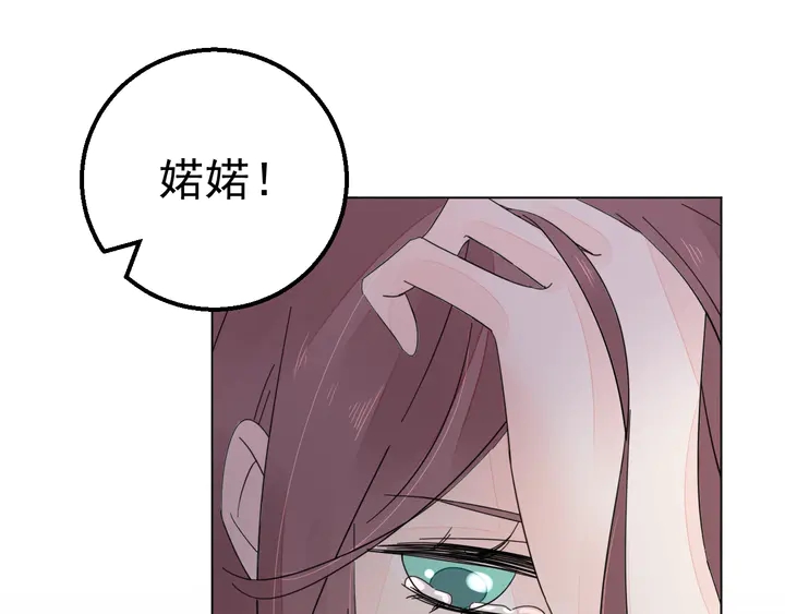 第115话 我会陪着你19