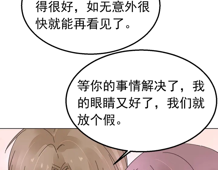 第115话 我会陪着你24