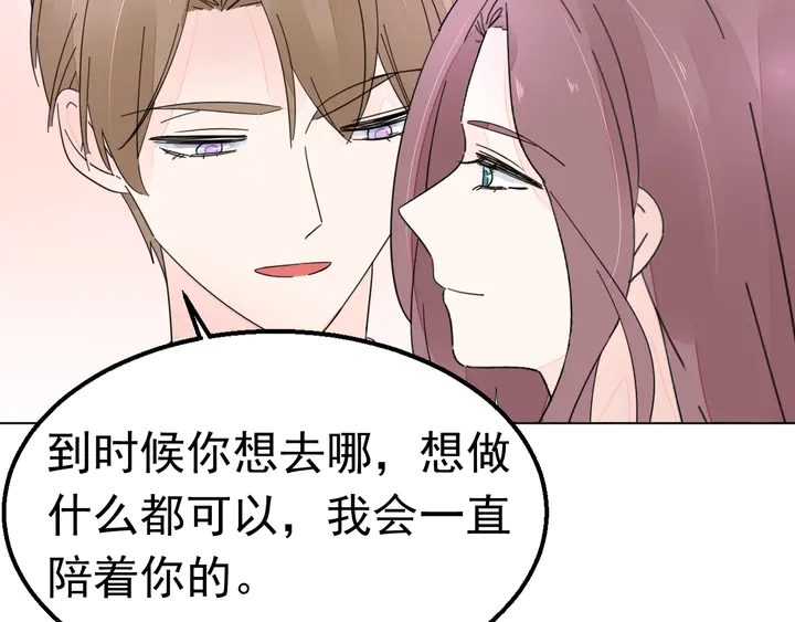 第115话 我会陪着你25
