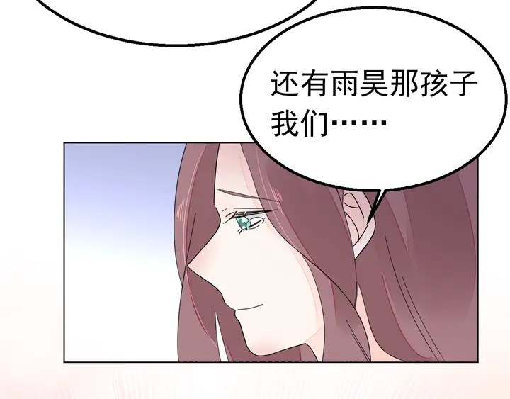 第115话 我会陪着你26