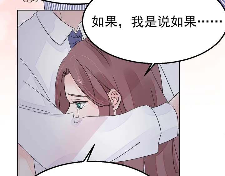 第115话 我会陪着你29