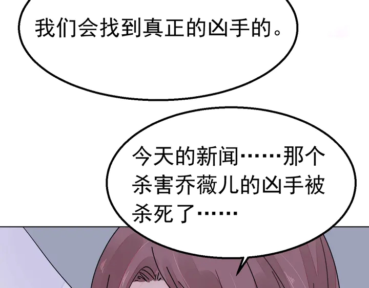 第115话 我会陪着你32