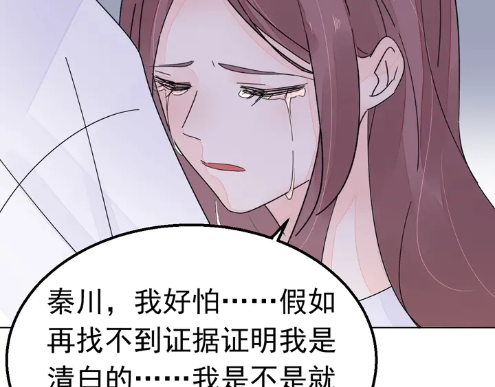 第115话 我会陪着你33