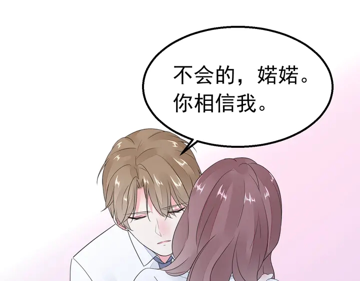 第115话 我会陪着你35