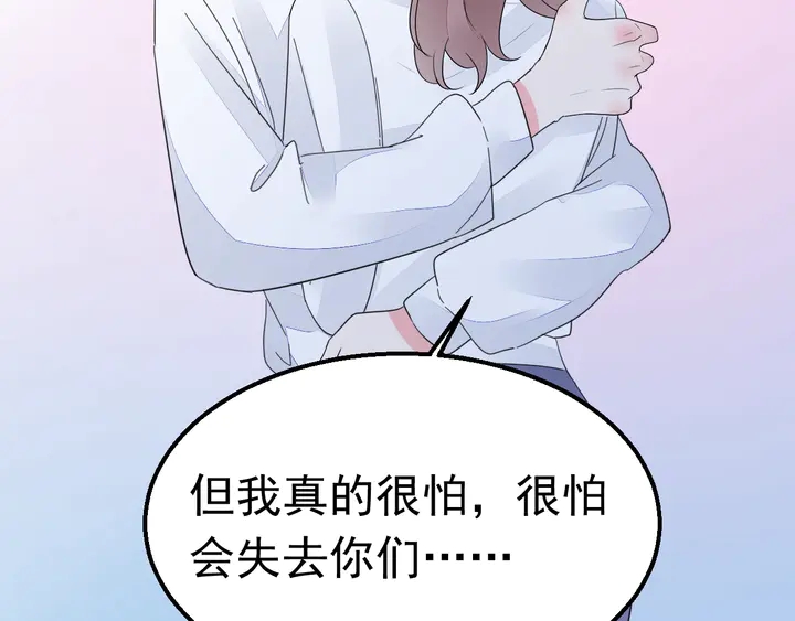 第115话 我会陪着你36