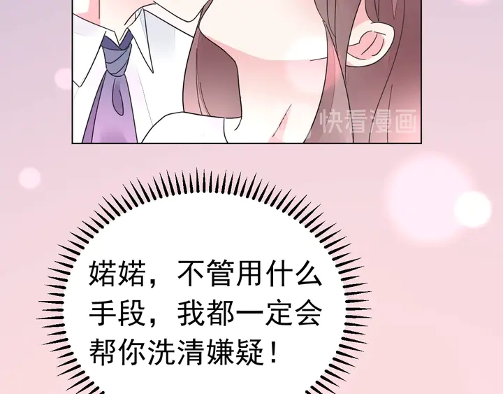 第115话 我会陪着你38