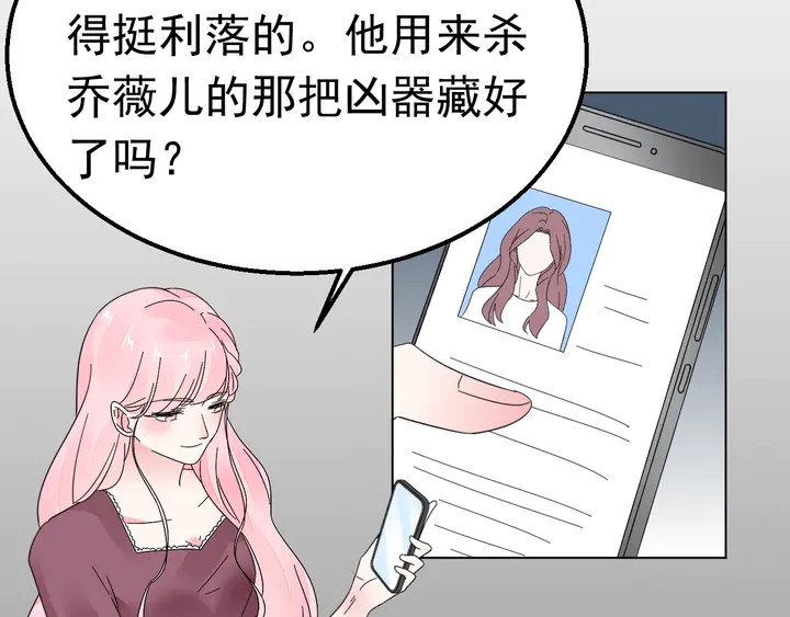 第115话 我会陪着你43