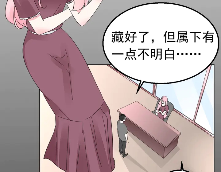 第115话 我会陪着你44