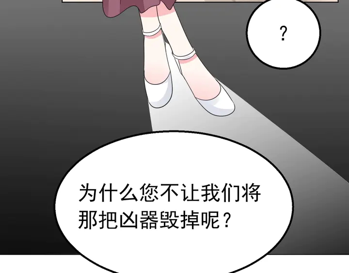 第115话 我会陪着你45