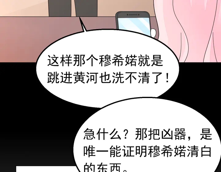 第115话 我会陪着你47