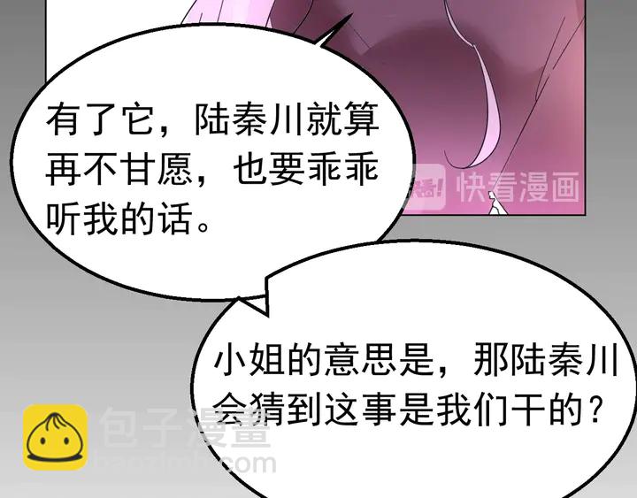 第115话 我会陪着你53