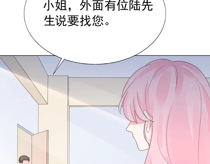 第115话 我会陪着你57