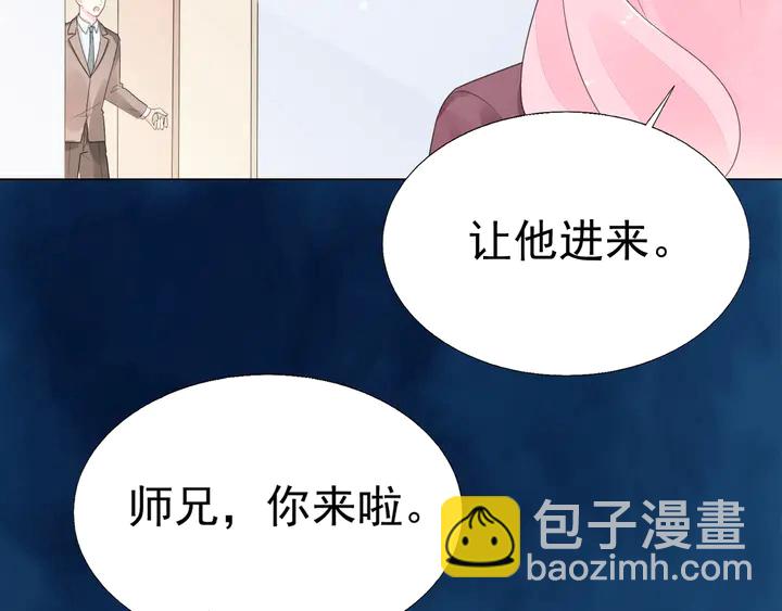 第115话 我会陪着你58