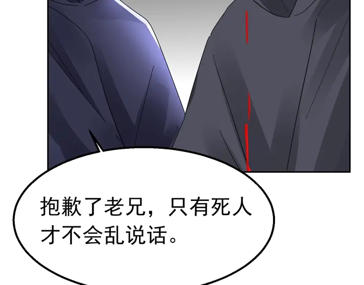 第115话 我会陪着你6