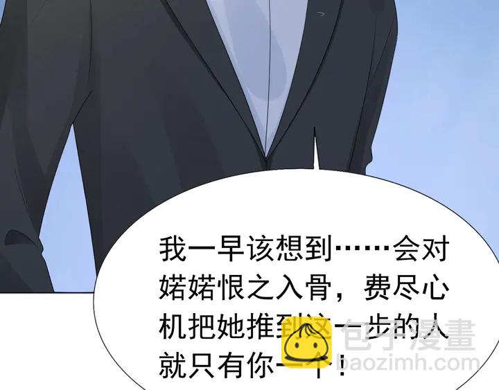 第115话 我会陪着你60