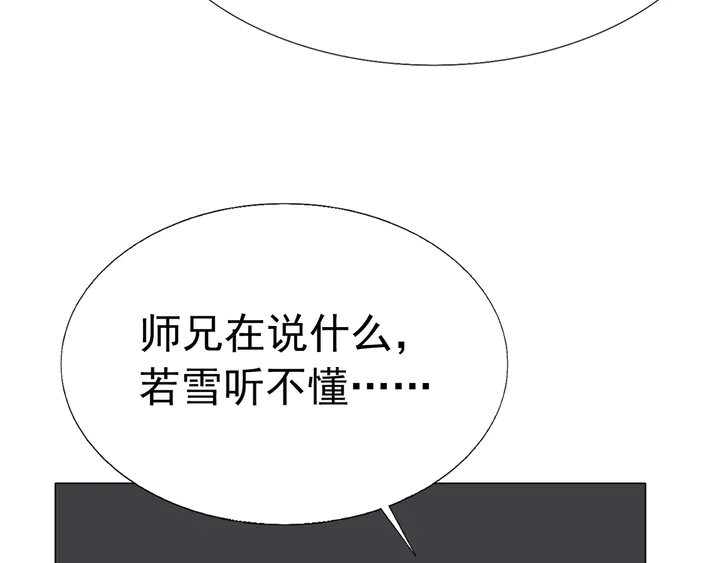 第115话 我会陪着你61