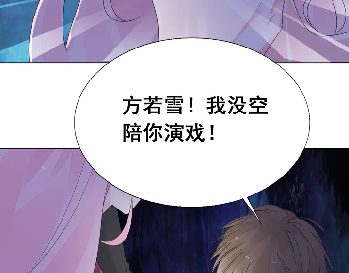 第115话 我会陪着你64