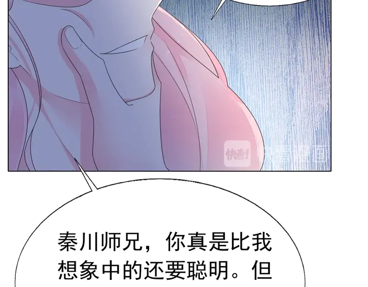 第115话 我会陪着你67