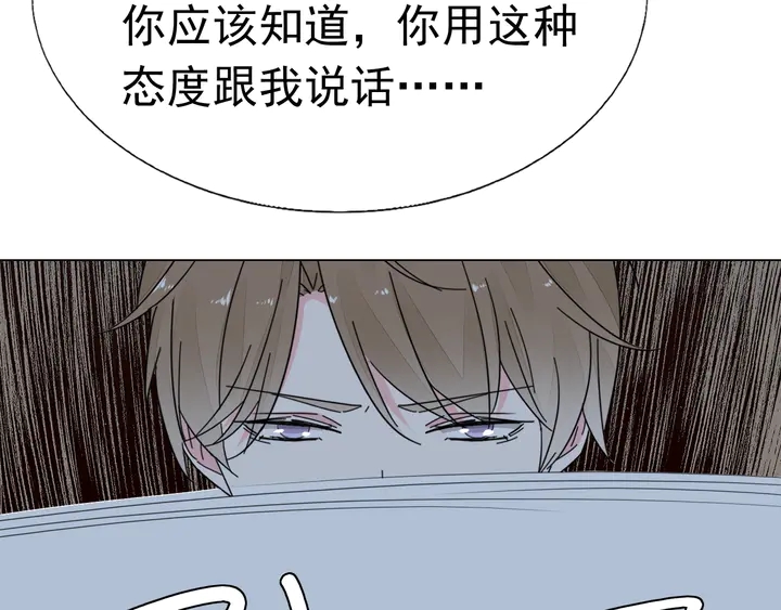 第115话 我会陪着你68