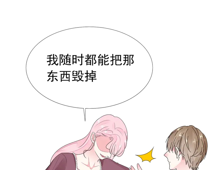 第115话 我会陪着你70