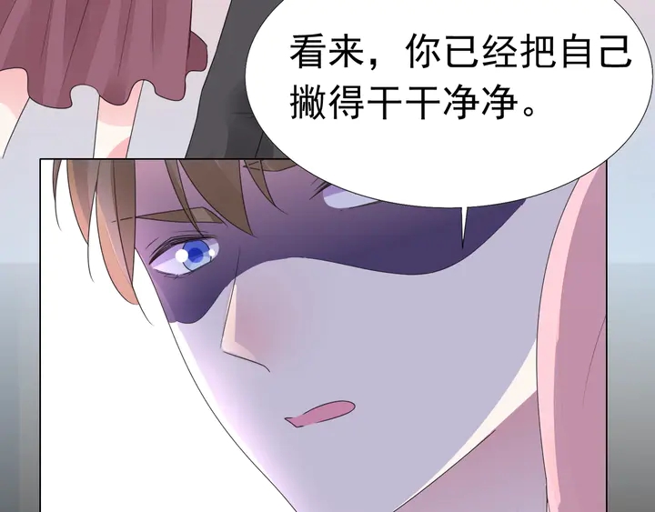 第115话 我会陪着你72