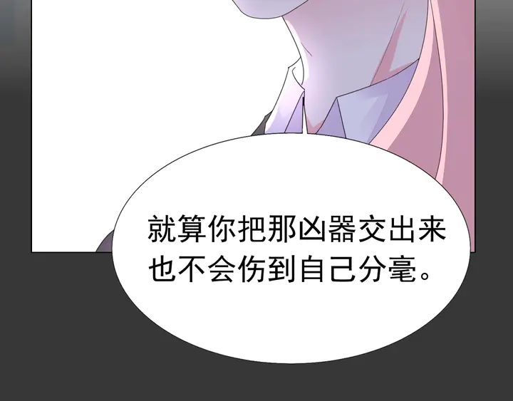 第115话 我会陪着你73