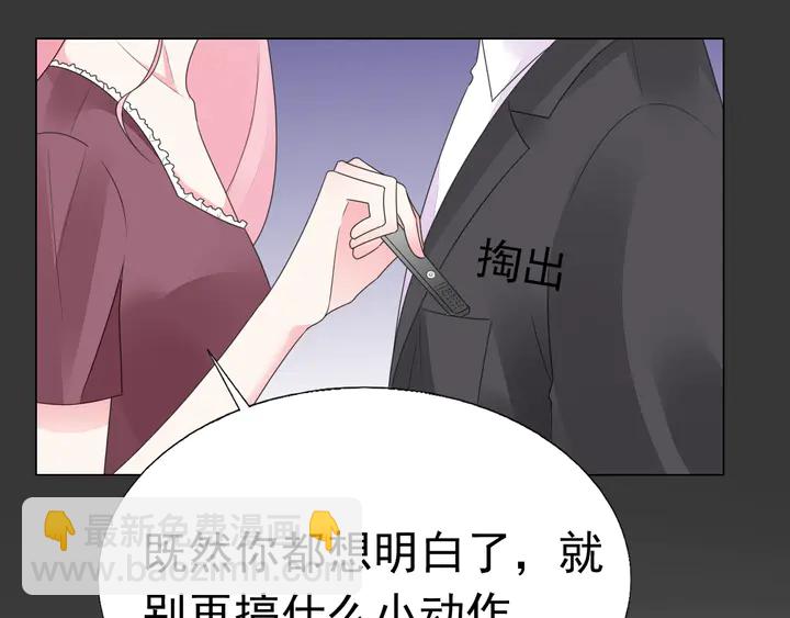 第115话 我会陪着你74