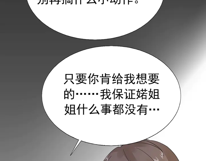 第115话 我会陪着你75
