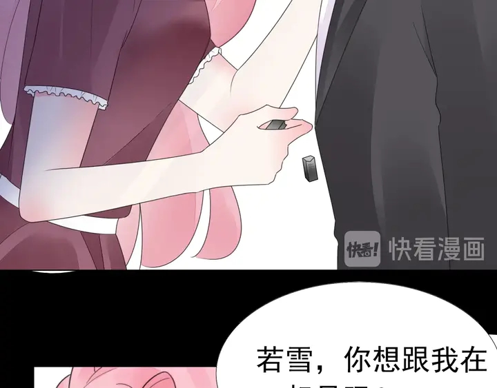 第115话 我会陪着你77