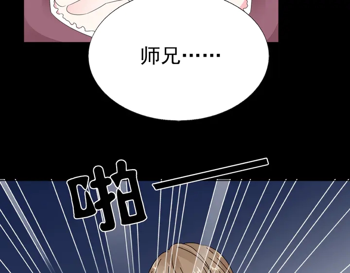 第115话 我会陪着你79