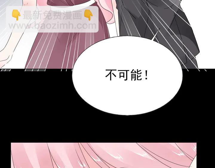 第115话 我会陪着你81