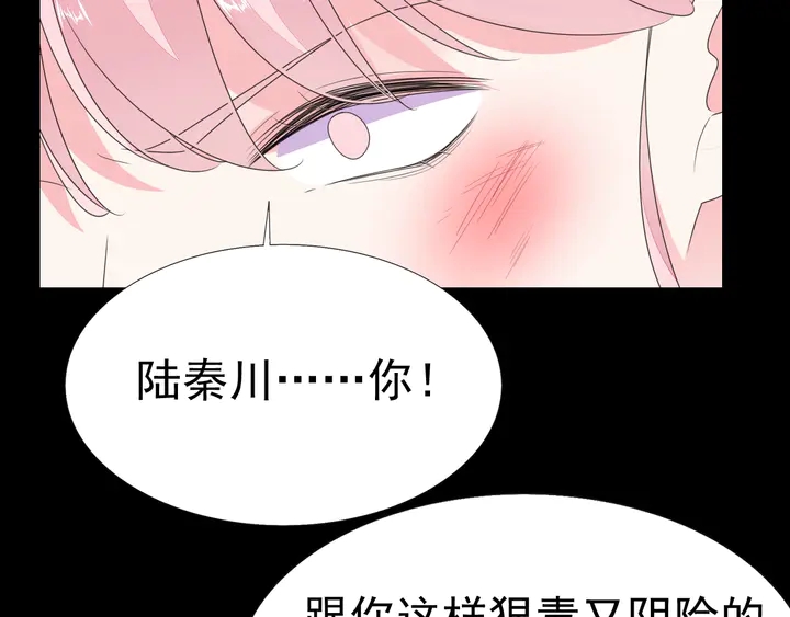 第115话 我会陪着你82