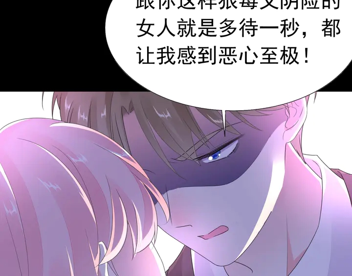 第115话 我会陪着你83