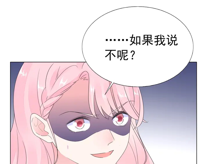 第115话 我会陪着你85