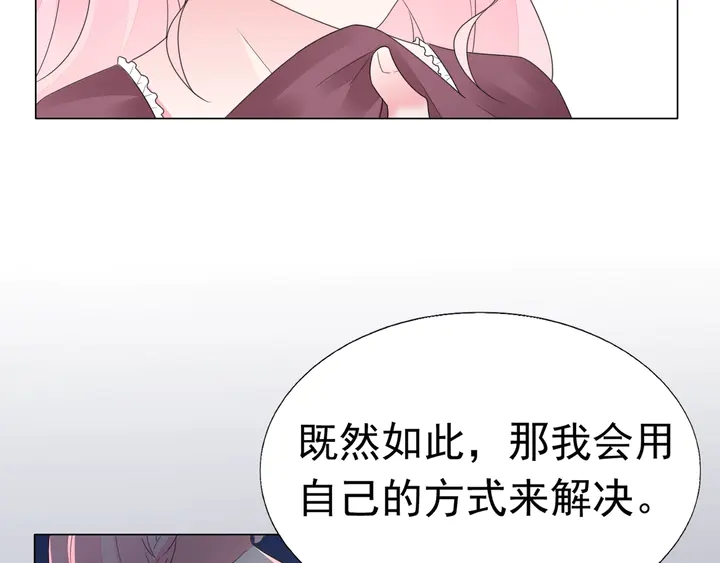 第115话 我会陪着你86