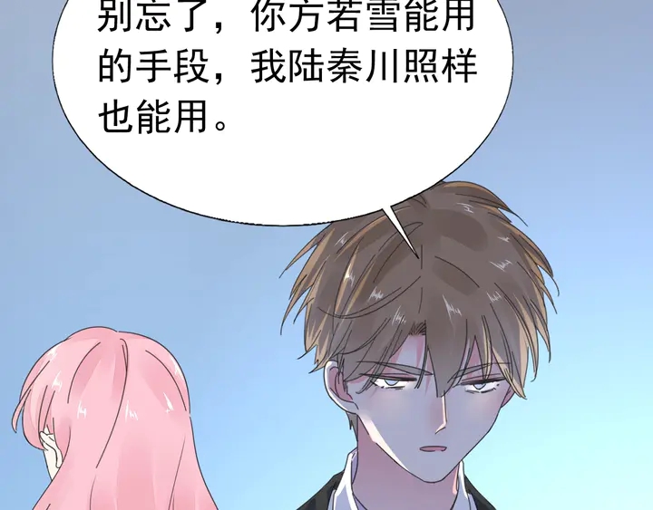 第115话 我会陪着你88