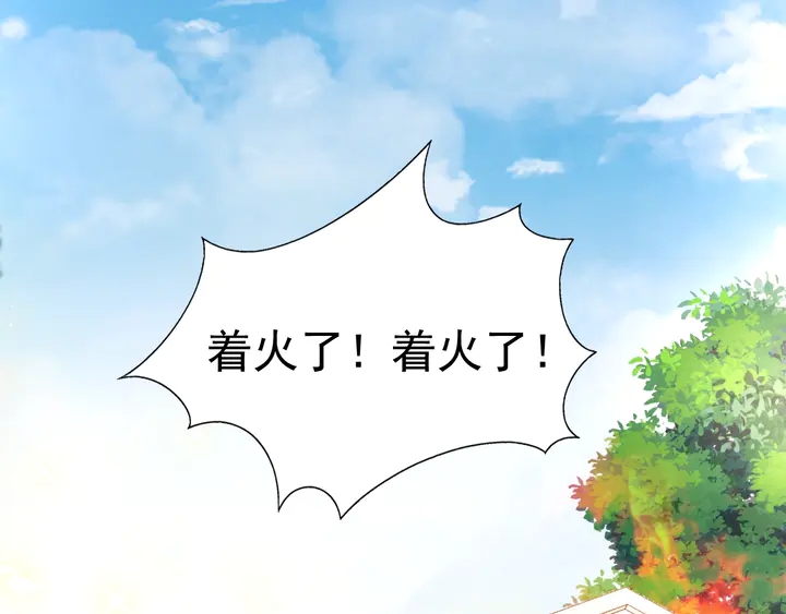 第115话 我会陪着你91