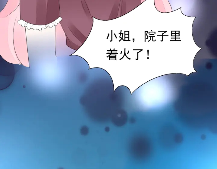 第115话 我会陪着你94