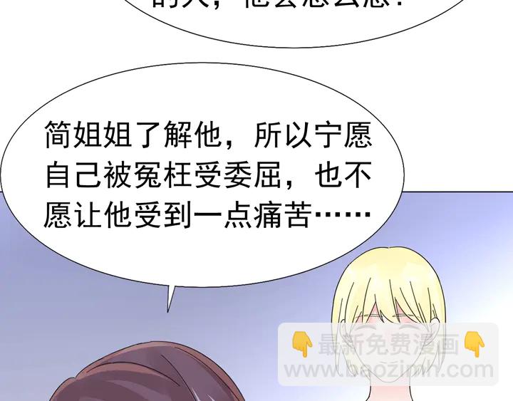 第121话 算算这笔账！11