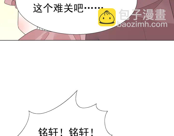 第121话 算算这笔账！15