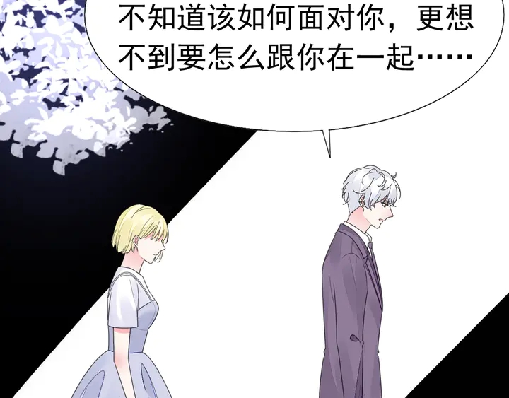 第121话 算算这笔账！37