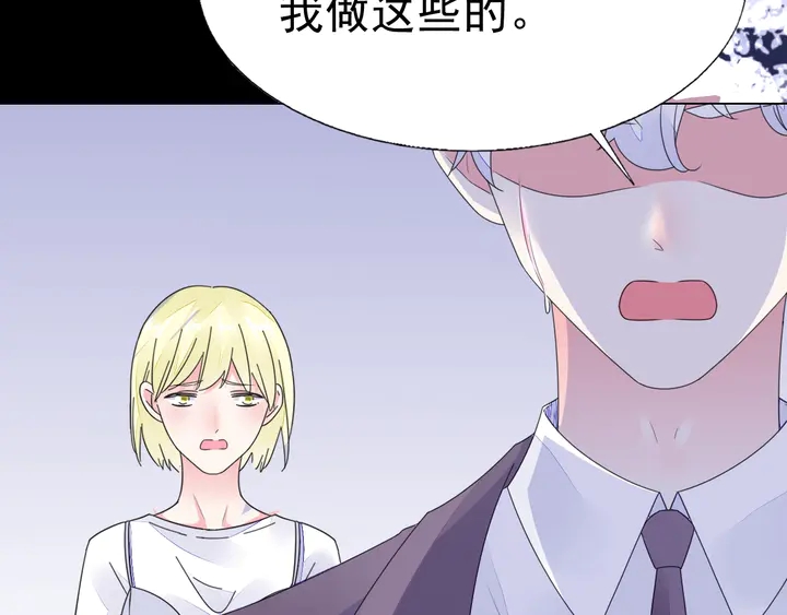 第121话 算算这笔账！43