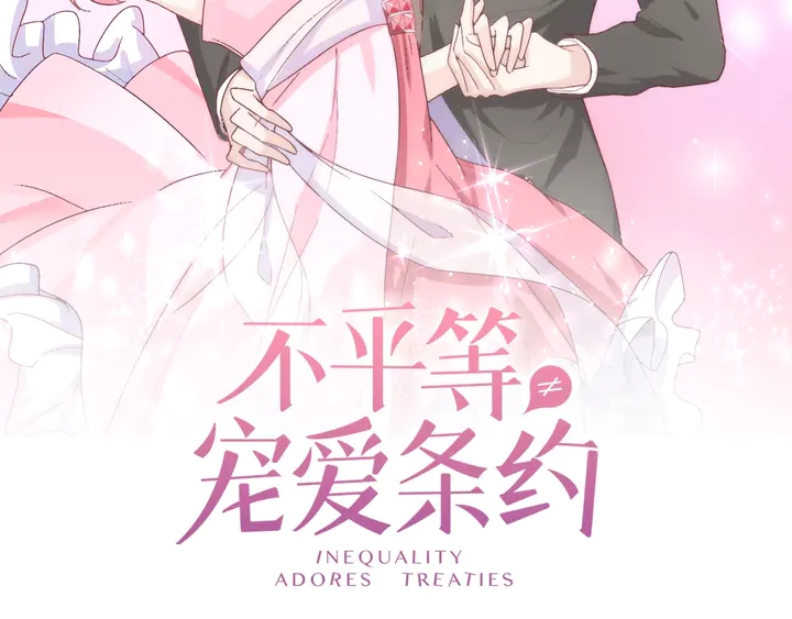 第124话 送你一份大礼1