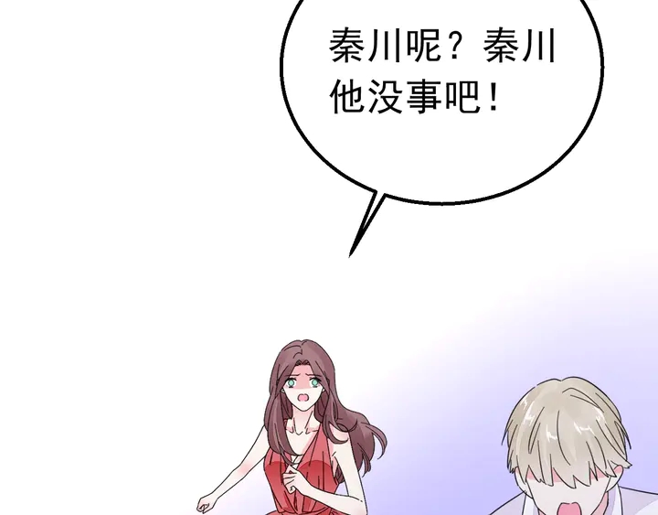 第124话 送你一份大礼100