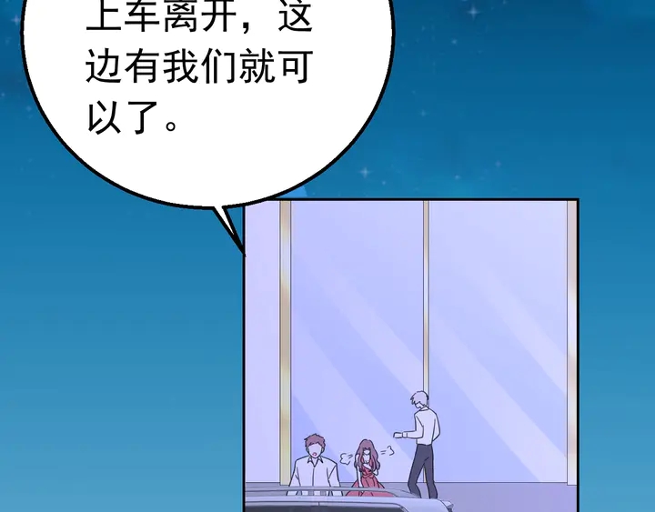 第124话 送你一份大礼107