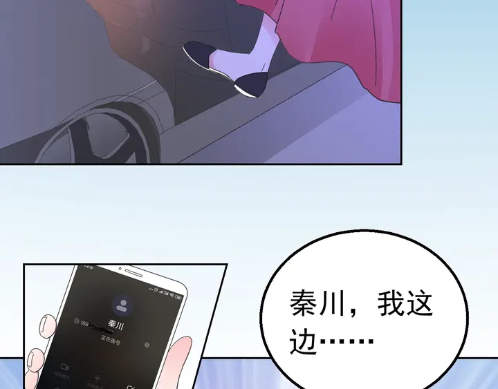 第124话 送你一份大礼109