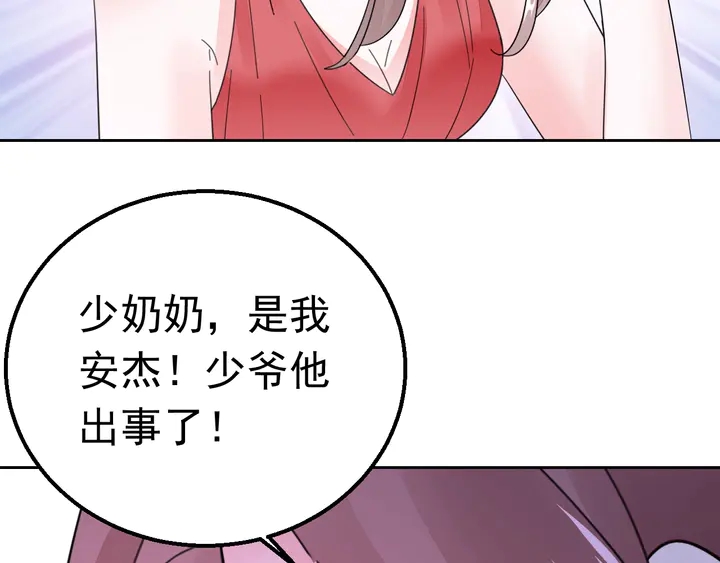 第124话 送你一份大礼111