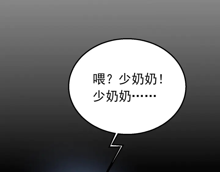 第124话 送你一份大礼115