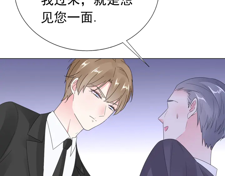 第124话 送你一份大礼17